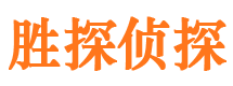 庐江侦探公司